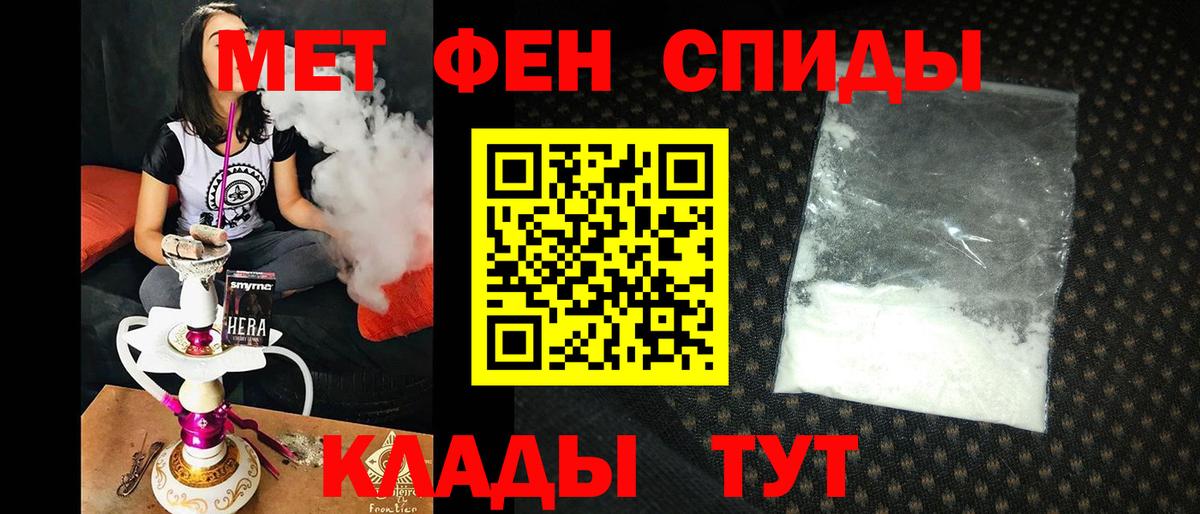 Amphetamine 98%  Вход с VPN  Камышлов 