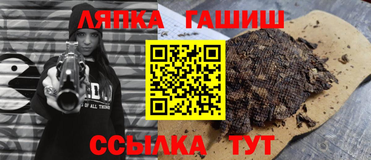  COCAIN Камышлов