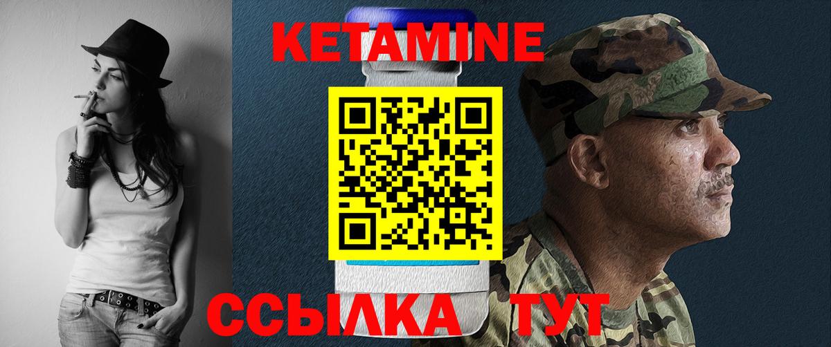 площадка какой сайт  Вход с VPN  КЕТАМИН ketamine  Камышлов  Кетамин ketamine 