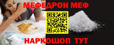 бутик Комсомольск-на-Амуре