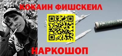 бутик Комсомольск-на-Амуре