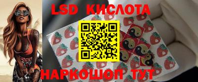 PSILOCYBIN Коммунар