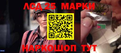 бутик Комсомольск-на-Амуре