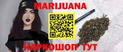 бутик Комсомольск-на-Амуре