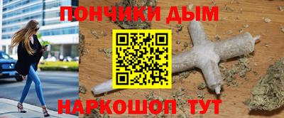 гашиш Конаково