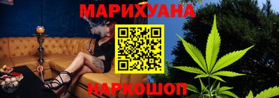 гашиш Конаково