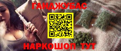 гашиш Конаково