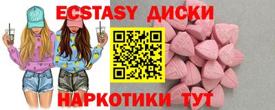 PSILOCYBIN Коммунар