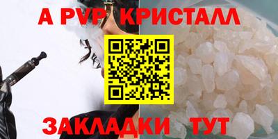 гашиш Конаково