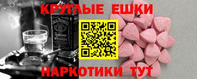 PSILOCYBIN Коммунар