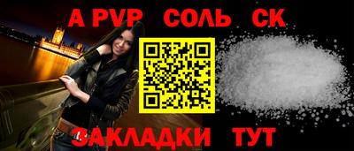 PSILOCYBIN Коммунар