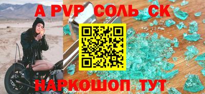PSILOCYBIN Коммунар