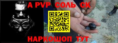 гашиш Конаково