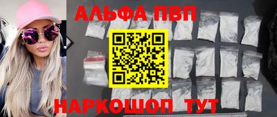 гашиш Конаково