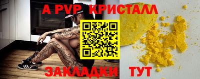 бутик Комсомольск-на-Амуре