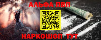 бутик Комсомольск-на-Амуре