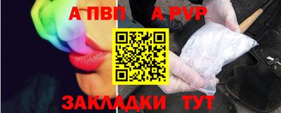 бутик Комсомольск-на-Амуре