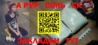 гашиш Конаково