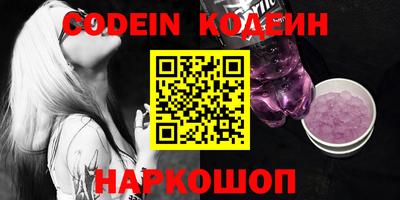 бутик Комсомольск-на-Амуре