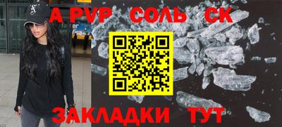бутик Комсомольск-на-Амуре