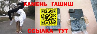 гашиш Конаково