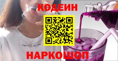 бутик Комсомольск-на-Амуре