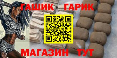 гашиш Конаково