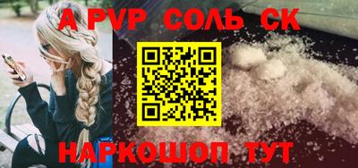 бутик Комсомольск-на-Амуре