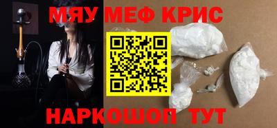 бутик Комсомольск-на-Амуре