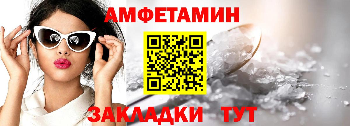 Первитин пудра  Вход с VPN  Камышлов 