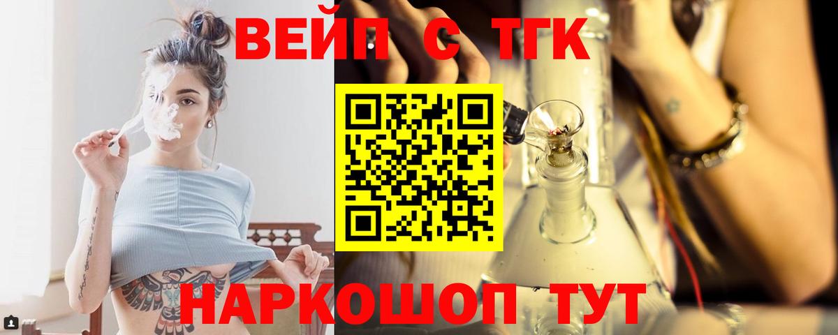 Дистиллят ТГК концентрат  закладки  Камышлов  hydra ТОР  Вход с VPN  Дистиллят ТГК концентрат 