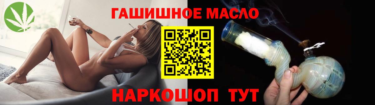 ТГК вейп с тгк Камышлов